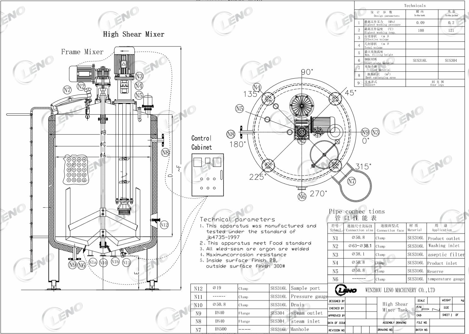 mixing tank drawing