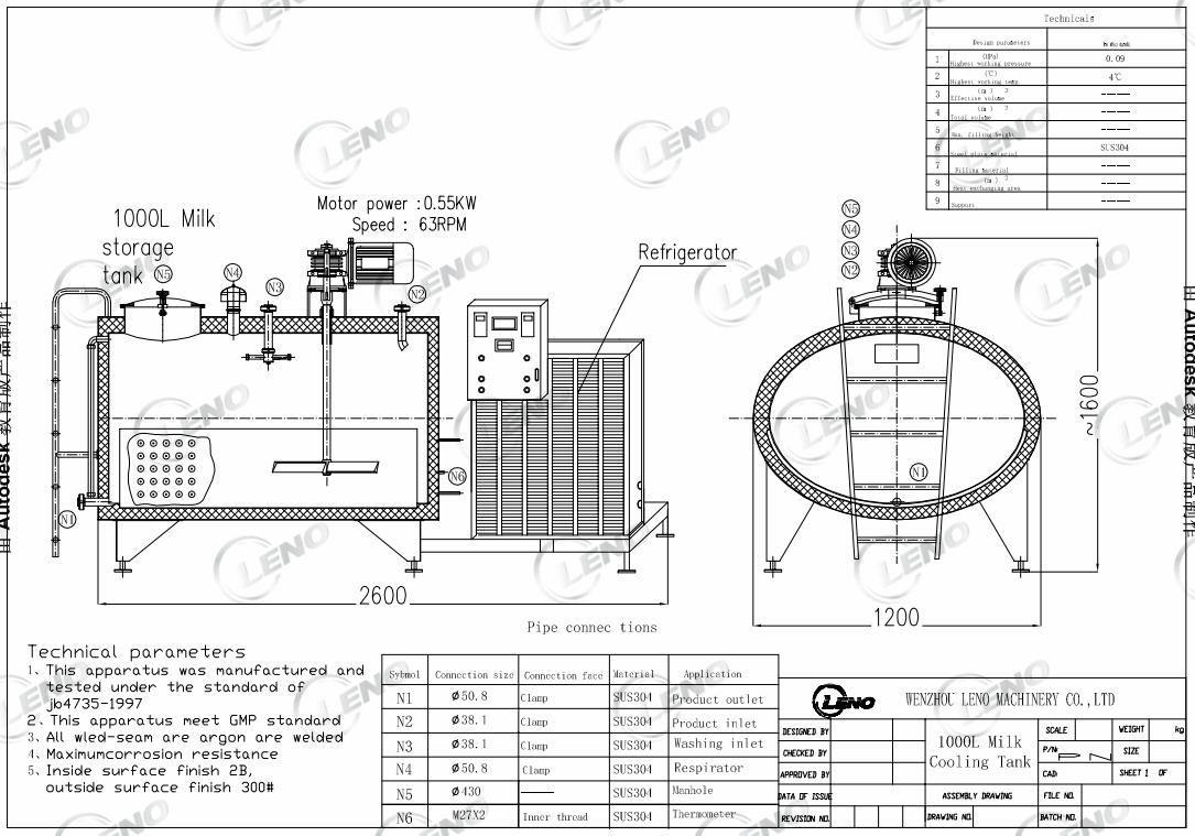 cooling tank drawing