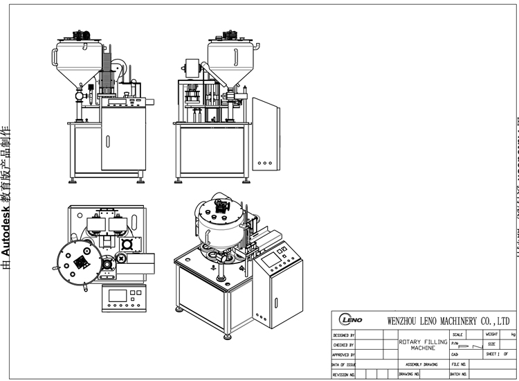 rotary filling leno.jpg